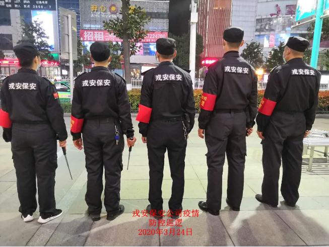 疫情防控，戎安義務(wù)巡邏隊(duì)一直在行動(dòng)